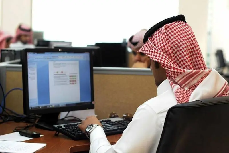 مكتب تعقيب معاملات